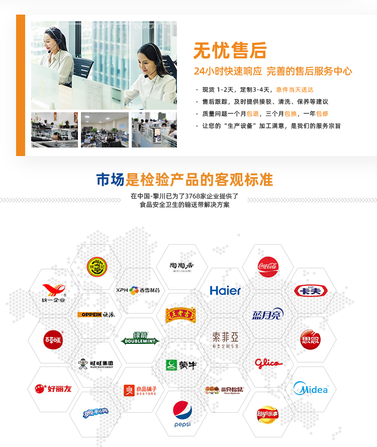 詳情頁多用平臺帶R_10.jpg