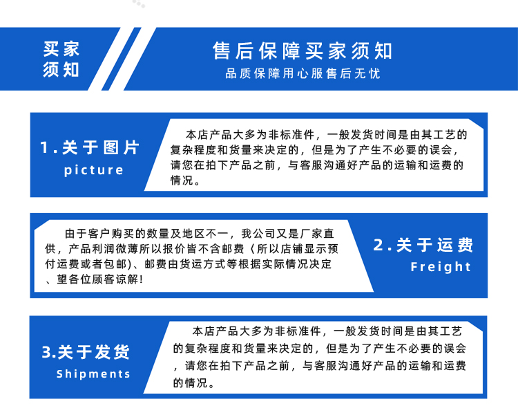 詳情頁多用平臺帶R_11.jpg