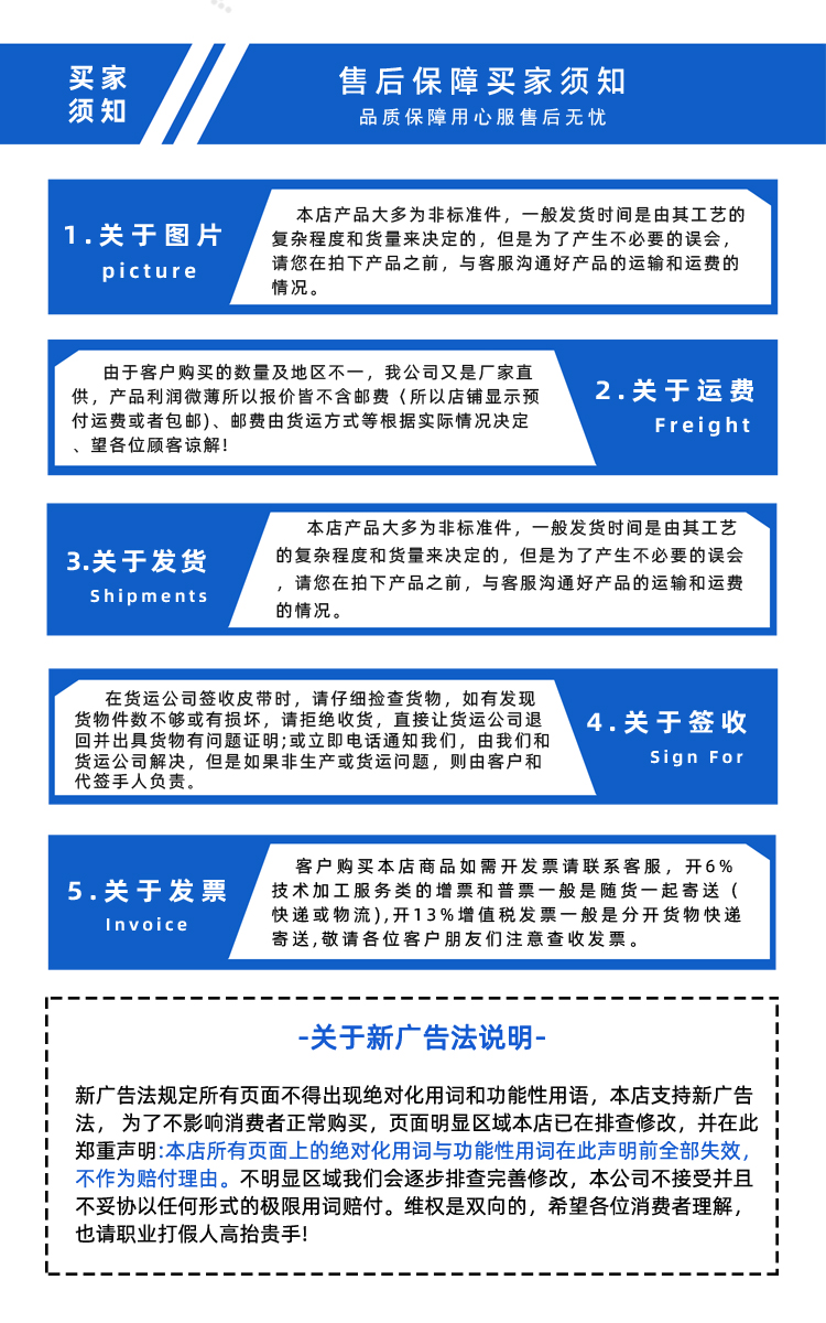 詳情頁多用平臺-帶R_11.jpg
