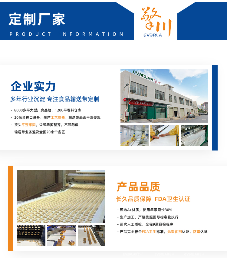 詳情頁多用平臺-帶R_09.jpg