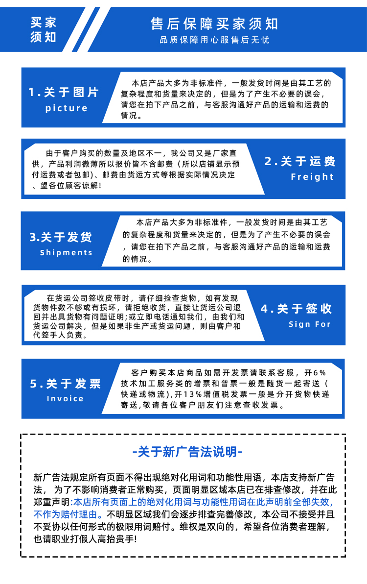 同步帶詳情頁(yè)多用平臺(tái)--不帶R_11.jpg