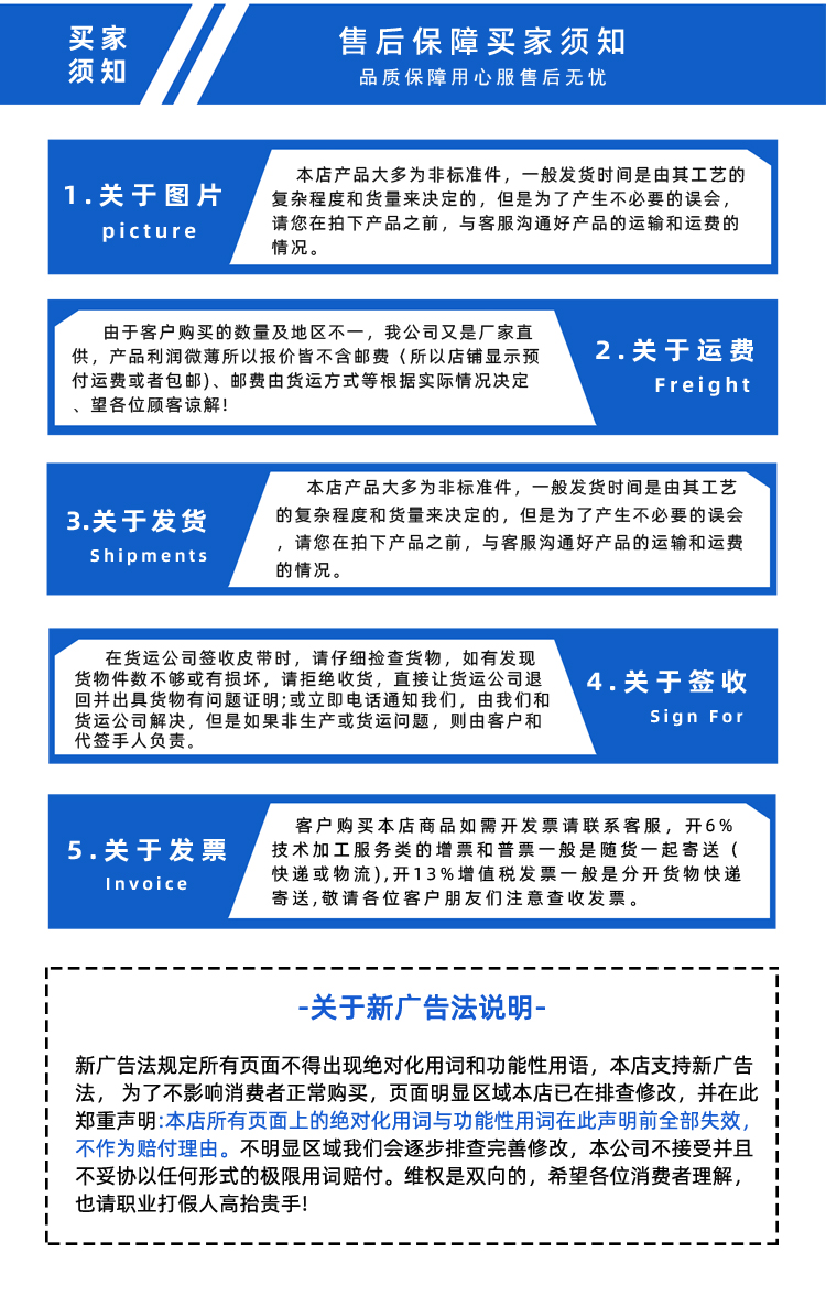 詳情頁_12.jpg